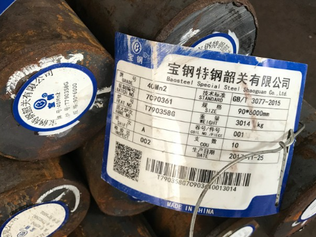 万荣40Mn2合金结构钢