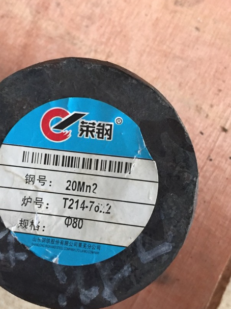 万荣20Mn2合金结构钢