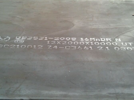 万荣压力容器板